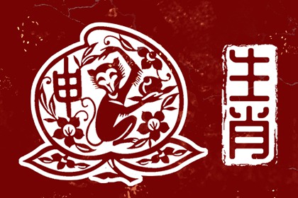 黄历择吉 择吉老黄历皇历 择吉日查询