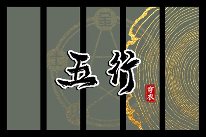 择吉老黄历皇历,择吉日历,结婚择吉日